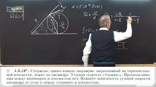 26 Механика (9-10 кл)