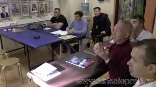 проф. Васильева. Кинезиологический массаж базовый курс 2