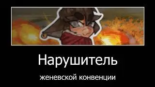 Вигго. Экзорцизм. Гайд по квесту 