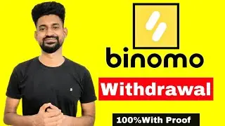 Binomo Money Withdrawal // How To Withdrawal Money From Binomo // Binomo Money Withdrawal Proof 100%