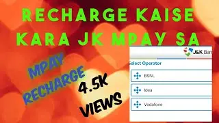 Recharge kaisa kare jk bank mpay sa