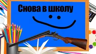 Как Гриша Стикман перед 1 сентября отдыхал | Рисуем Мультфильмы 2 #рисуеммультфильмы