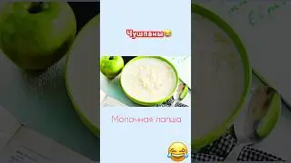 🔥ТОП 10 ЧУШПАНОВ ИЗ ДЕТСТВА🔥детские слезы на асфальте 😂