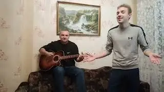 Песня под гитару "Как мы любили..." в исполнении Саши!🎸