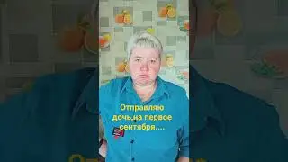 ты давай там не верепенься....