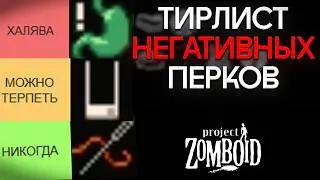 Negative Traits Tier List in Project Zomboid B42!