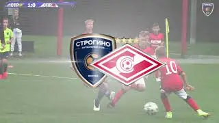 Строгино - СПАРТАК 2010 (12.09.2021) 1Я игра