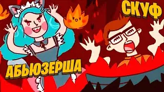 Мешаю мужику играть в игры