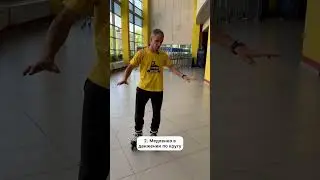 Учимся делать перебежку на роликах