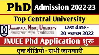 JNUEE Phd Application started | Central University | PhD Admission 2022 | PhD latest news