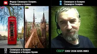 Литовец из Англии