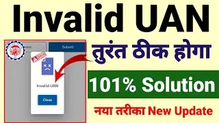Invalid UAN Problem 101% Solution ✅ Umang App invalid UAN will be fixed immediately like this