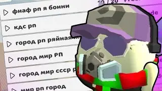 😱ЗАХОЖУ на РП СЕРВЕРА в ЧИКЕН ГАН | CHICKEN GUN