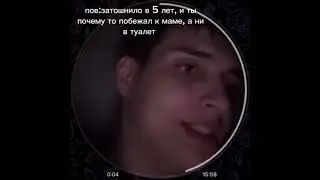 страшна вырубай