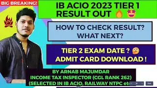 ||🔥🔥 IB ACIO 2023 TIER 1 RESULT OUT 🔥🔥|| HOW TO CHECK RESULT? || TIER 2 EXAM DATE &  ADMIT CARD ? ||