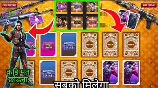 FREE FIRE NEW EVENT MATCH S WIN EVENTS FULL DETAILS FREE HAYATO CHARACTER