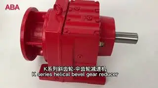 AR, AF, AK, AS Gear Reducers - What You Need to Know