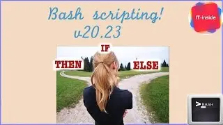 Bash скрипты 23. Операторы ветвления - if-then-else.