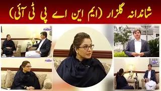 Shandana Gulzar Khan Interview | Drund Korba | 15th-May-2021 | Mashriq TV