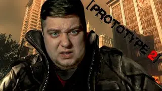 ОНИ НАПАЛИ НА ЦЕРКОВЬ - Prototype 2 #6