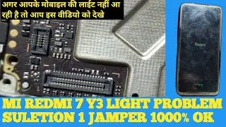 Mi REDMI 7 Y3  LIGHT PROBLEM | 1 jumper 1000 % Working | redmi 7 light solution