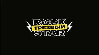 Промо песни 
