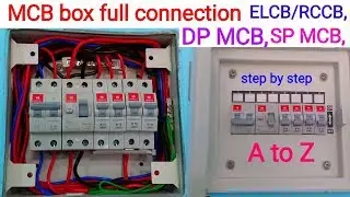 How to MCB Box connection ।। distribution MCB box connection ।। ELCB/RCCB, DP/SP MCB connection