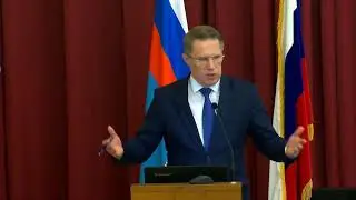 Видеозапись итоговой коллегии Росздравнадзора по результатам работы в 2020 году