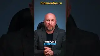 Работа с энергией: магия или наука?