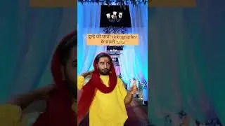 Kuch notice kiya??😂😂 