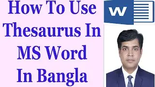 How To Use Thesaurus In MS Word - Bangla