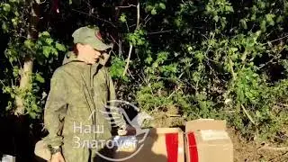 Наши получили медпрепараты