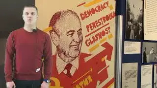 Музей политической истории России