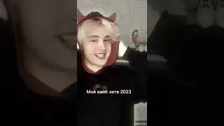 Комфортек