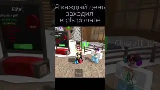 Наконец то купил табличку в мм2 в роблокс! 