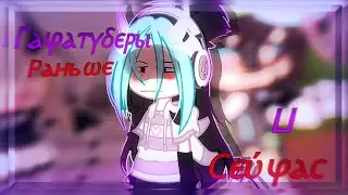 ⲄⲀⳠⲀⲦⲨⳜⲈⲢЫ ⲢⲀⲎЬⲰⲈ Ⳙ ⲤⲈЙⳠⲀⲤ 