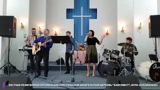 Церковь 