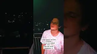 написал трек к сериалу