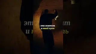 Свети! 