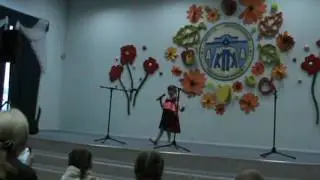 Песня 