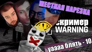 жесткая нарезка the banda