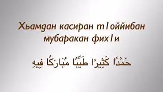 дез доа ду