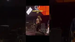 ท่าในตำนาน