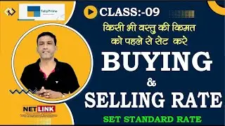 #09 How to Set ITEM rate | Standard Buying and Selling Rate in tally Prime
