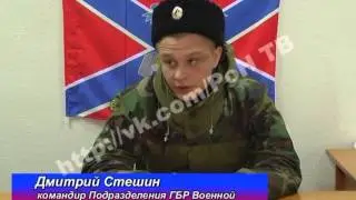 ГБР г Ровеньки