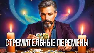 100% REAL EVENTS WILL DRAMATICALLY CHANGE Your Life! Rapid Changes! Tarot Reading✨law of attraction