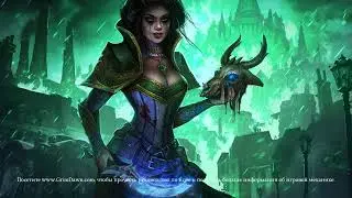 Grim Dawn: Ведьмак с двуручем [дамаг билд] (Валбери) 21:9