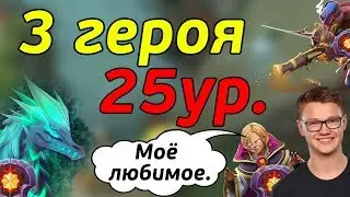 Схватка любителей одного героя