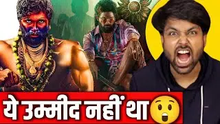 Pushpa 2 - Baap Level Update | Allu Arjun | Pushpa 2 The Rule Theatrical Rights | Pushpa 2 Trailer