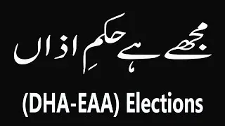 Complete Truth shortvedio😊 In camra meeting with all 5 Presidential candidates & Election Commission